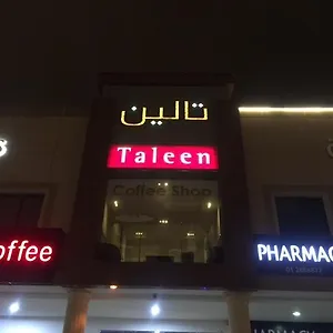 2* Aparthotel Taleen Alsahafa