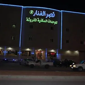 Aparthotel Al Fanar Palace 2