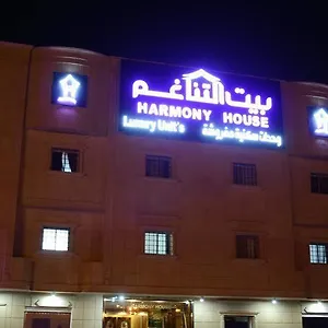 4* Aparthotel Harmony House